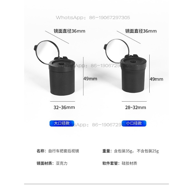 Kaca Spion Stang Sepeda, Akses - Mountain Biking Definition ulasan dan harga
