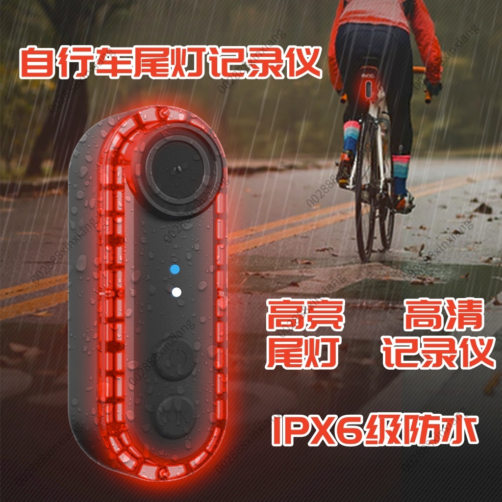 Perekam Tahan Guncangan dan Ta - Mountain Biking Definition ulasan dan harga